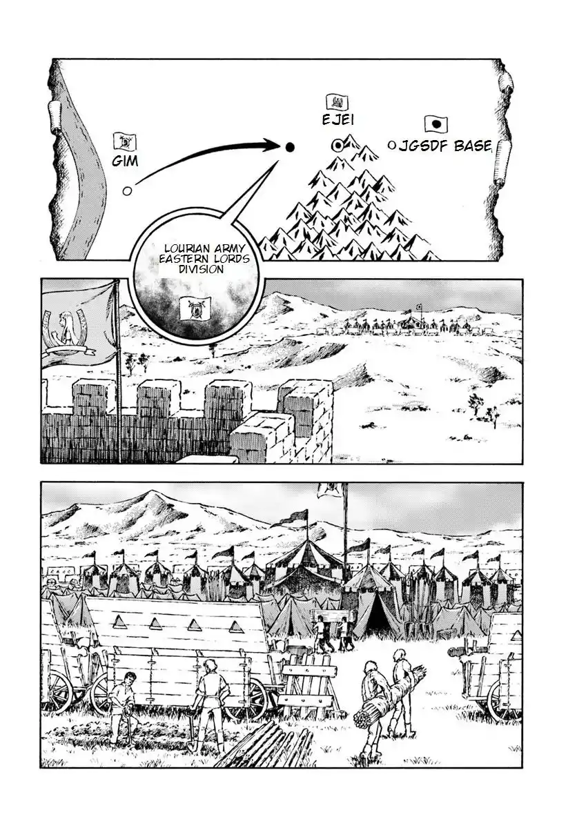 Nihonkoku Shoukan Chapter 8 21